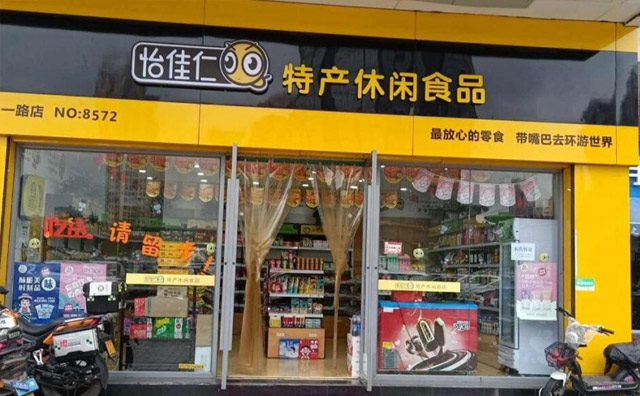 怡佳仁零食店門店選址建議，生意火熱注意事項！