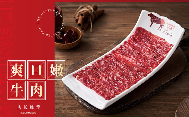 減肥不愁，庖丁家鮮牛肉火鍋放肆吃！
