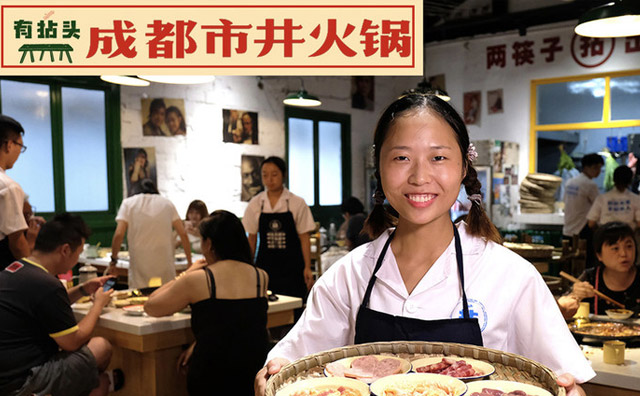 新手開一家市井火鍋店怎么樣，適合那些人創(chuàng)業(yè)這些一定要了解
