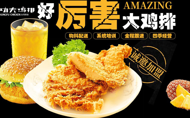飯店的活動(dòng)怎么搞更有效果，找對(duì)方法才是