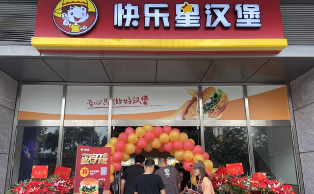整店輸出、科學管理，關(guān)于快樂星漢堡，你還了解什么？