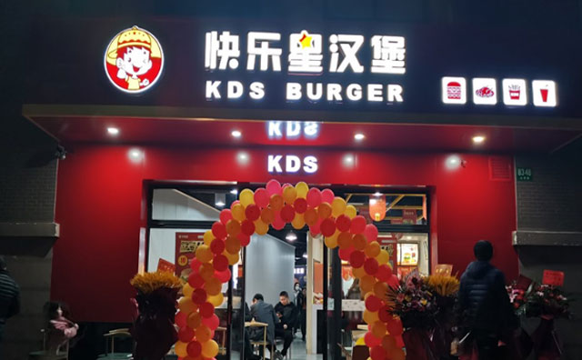 快樂(lè)星漢堡：先發(fā)制人就對(duì)了！
