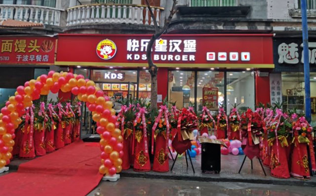以合作伙伴的身份，和快樂星漢堡一起搞事情吧