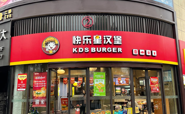 什么人適合開快樂星漢堡店？咱們一起來看看