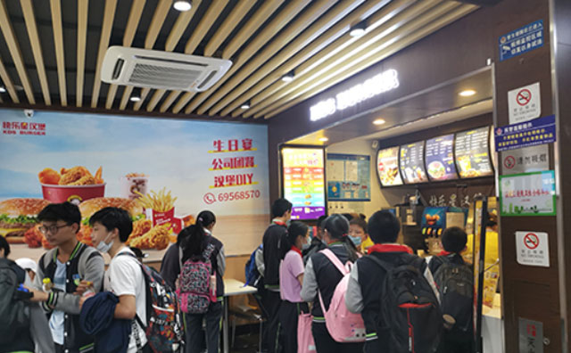快樂星漢堡14年，好友1000000+