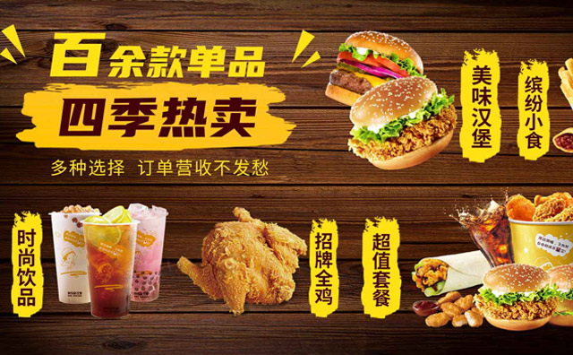 甘肅再添快樂星漢堡，好的品牌經(jīng)得起任何考驗(yàn)