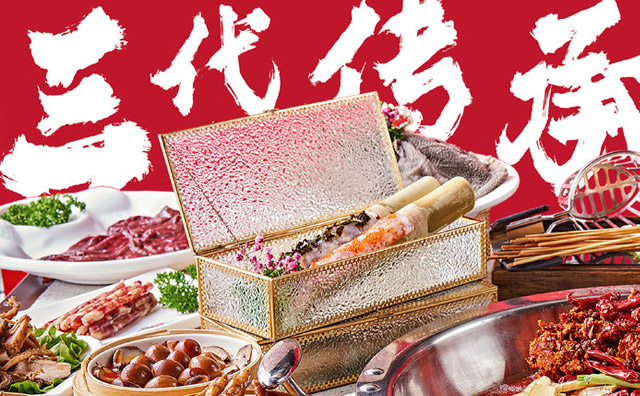 爺爺那輩鹵味火鍋是什么味道，吃過的食客給點味道分享