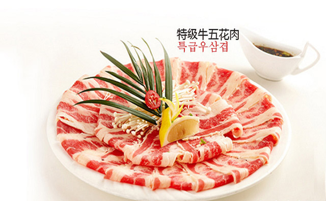 韓式烤肉