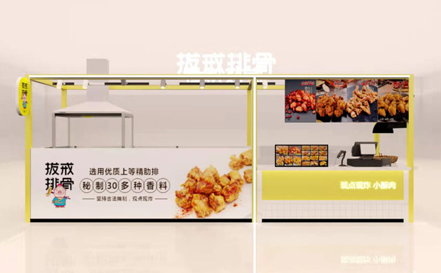 拔戒排骨，炸著排骨肉條，想著嫦娥妹妹