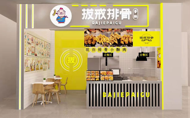 拔戒排骨，好味道來自好原料