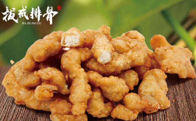 拔戒排骨，西安小吃介紹