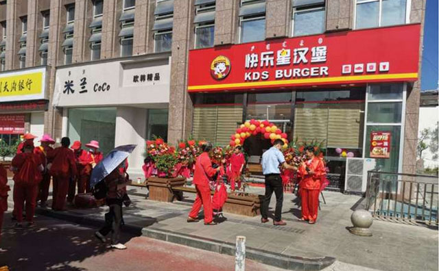 財(cái)富進(jìn)階，從快樂星漢堡開始啟航
