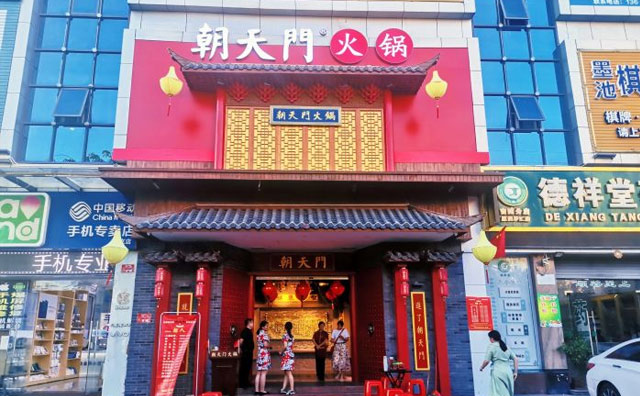 年輕化的火鍋店，可以裝成哪種風(fēng)格？