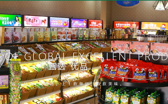 大量零食店倒閉了，不想關(guān)門就試試這三點(diǎn)