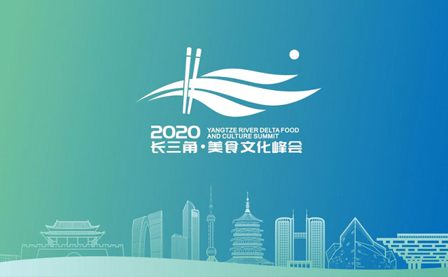 第11屆上海國(guó)際餐飲食材展覽會(huì)2020年8月26召開