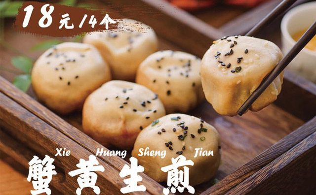 生煎包店如何裝修才夠吸睛，簡單說說門店的裝修攻略