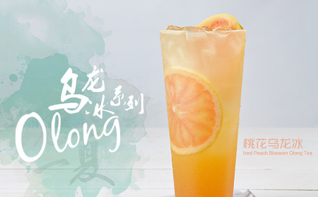 奶茶區(qū)域代理有陷阱嗎？在加盟奶茶店時還要這些陷阱
