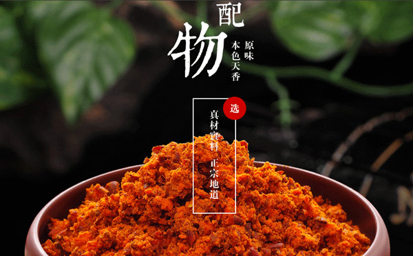 紅色經典主題餐廳加盟-根據地火鍋
