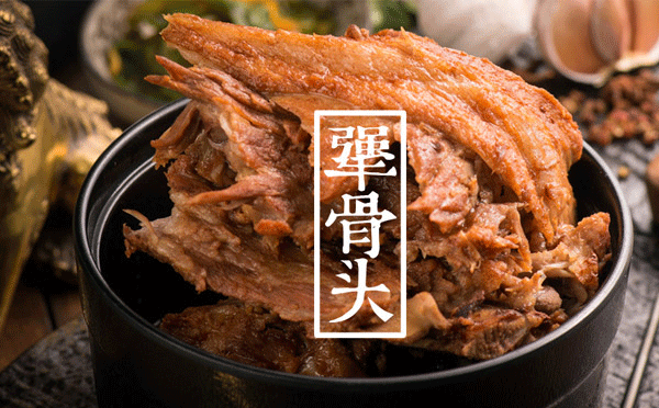 適合我新手開(kāi)的餐飲店-犟骨頭排骨飯