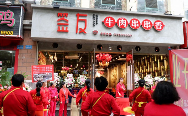 適合夫妻開的餐飲加盟店-簽友牛肉串串香