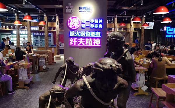 適合沒(méi)經(jīng)驗(yàn)女性開(kāi)的餐飲店-巴門焱裸火鍋