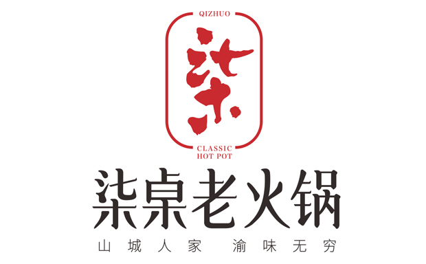 火鍋店的經(jīng)營(yíng)與管理：火鍋店常見(jiàn)的3種經(jīng)營(yíng)形式