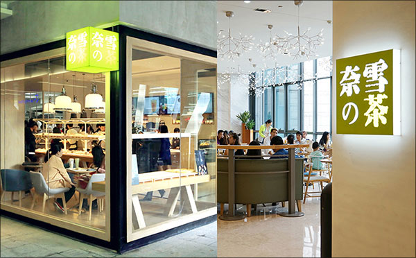 兩年開60余家店，奈雪的茶何以撐起60億元估值