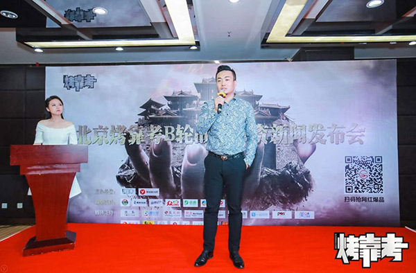 靠考烤B輪獲4500萬(wàn)融資，發(fā)布“爆品供應(yīng)鏈”戰(zhàn)略