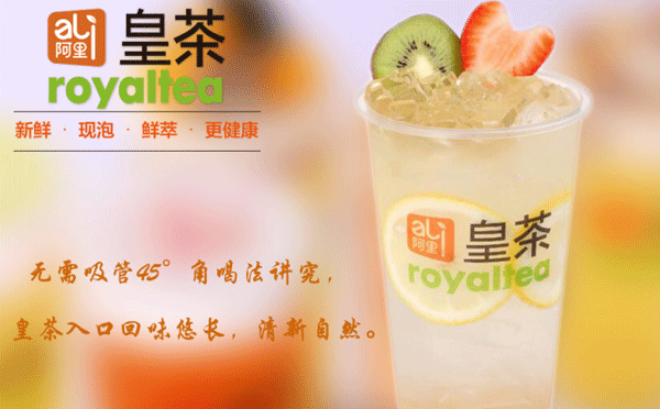 奶茶店用的什么水？