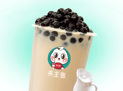 茶主張珍珠奶茶