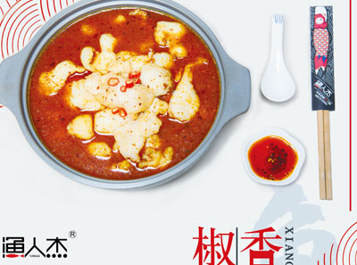 漁人杰無(wú)刺魚米飯