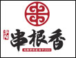 炸串加盟店10大品牌-華陽串根香