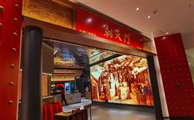 老火鍋店如何裝修氣派又有特色？