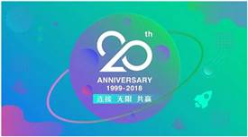 多重優(yōu)惠折上折，盟享加中國特許加盟展推20周年特惠門票