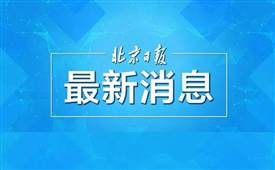 2018年10月啟動網(wǎng)絡餐飲服務食品安全大檢查